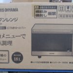 アイリスオーヤマ 未開封 オーブンレンジ MO-F1801 入荷！